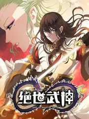 推理实验室 推理综艺在线看